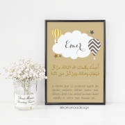 Poster islamique montgolfière