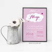 Poster Islamique Nuage