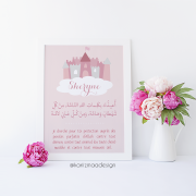 Poster Islamique Château Rose clair