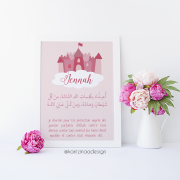 Poster Islamique Château Rose