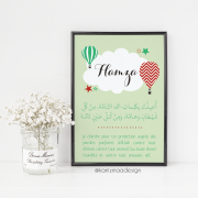 Poster islamique montgolfière