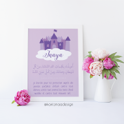 Poster Islamique Château Violet
