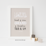 mockup1-talib-blanc