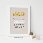 mockup1-talib-dore
