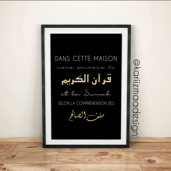 poster Quran wa Sunnah noir