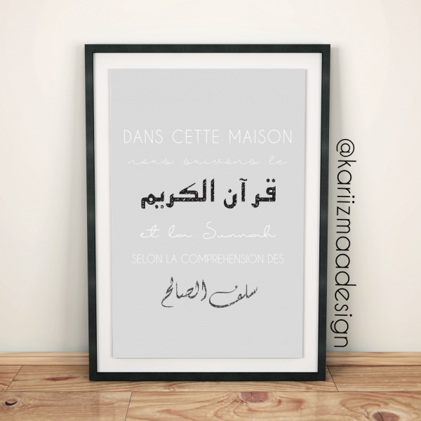 poster quran wa sunnah gris