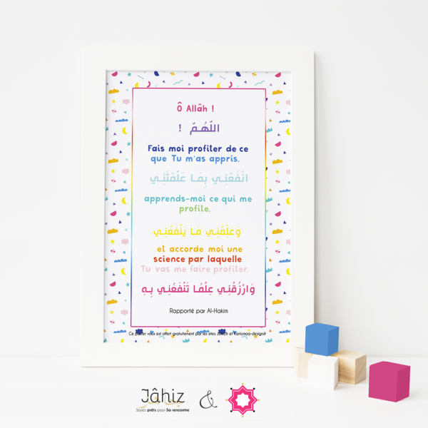 Poster Invocation pour la science