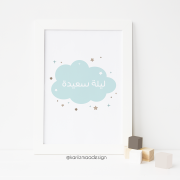 laila-saida-mint