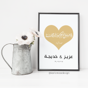 Poster Mariage Islam Arabe