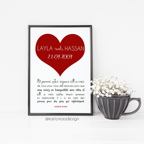 Poster Islamique Mariage Coran