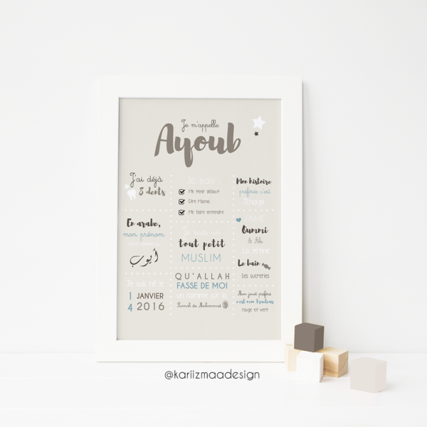Poster islamique pour enfant garçon