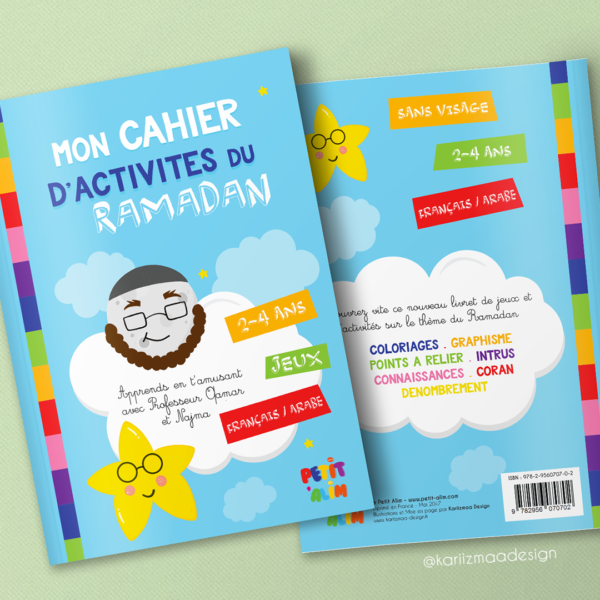 Mon cahier d’activités du Ramadan 2 – 4 ans