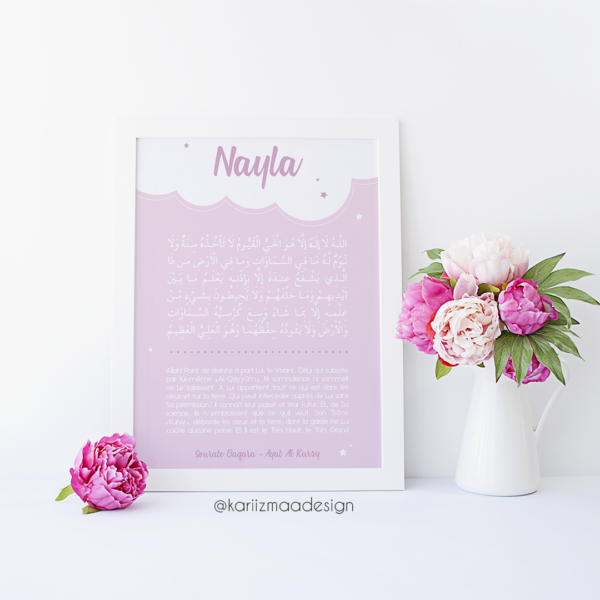 Poster Ayat Al Kursi Filles