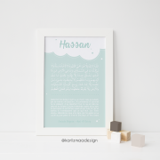Poster Ayat al Kursy garçons vert
