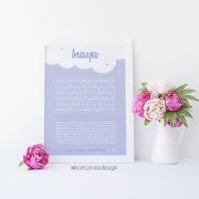 Poster Ayat Al Kursi Filles