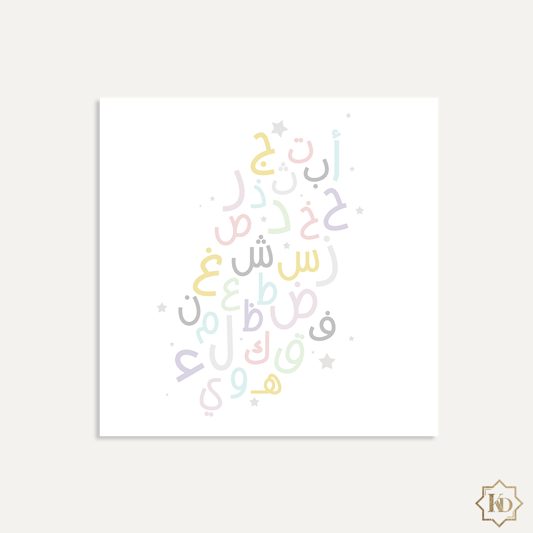 Apprendre l'alphabet arabe enfant pastel